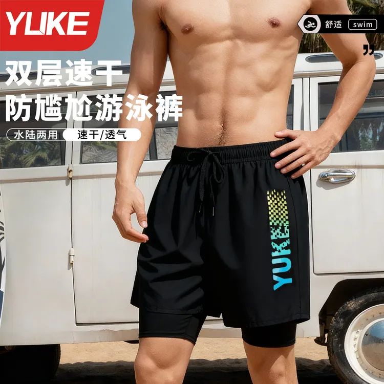 泳裤男士2025新款防尴尬成人男款游泳裤青少年温泉游泳装备男全套