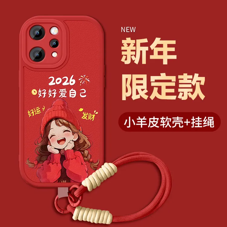 适用vivos50手机壳s50promini新年款女款马年全包保护套發财公主