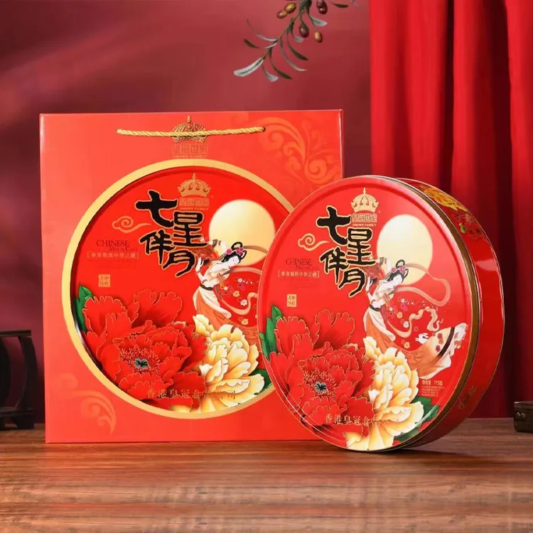 皇冠世家七星伴月多口味中秋月饼高端礼盒