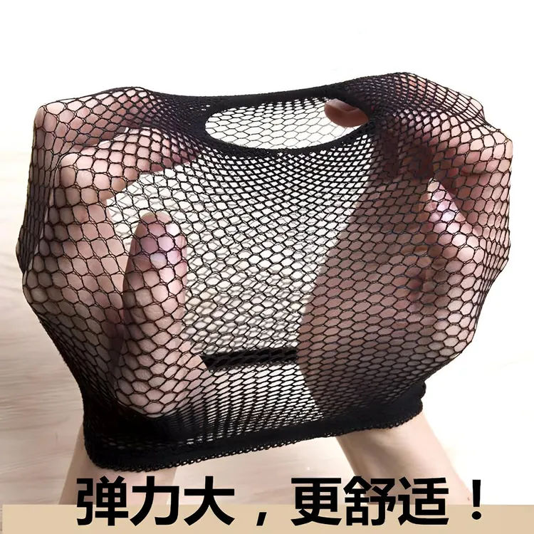 假发固定套隐形发网发套网套两头通高弹力网头套网罩头发假发套女