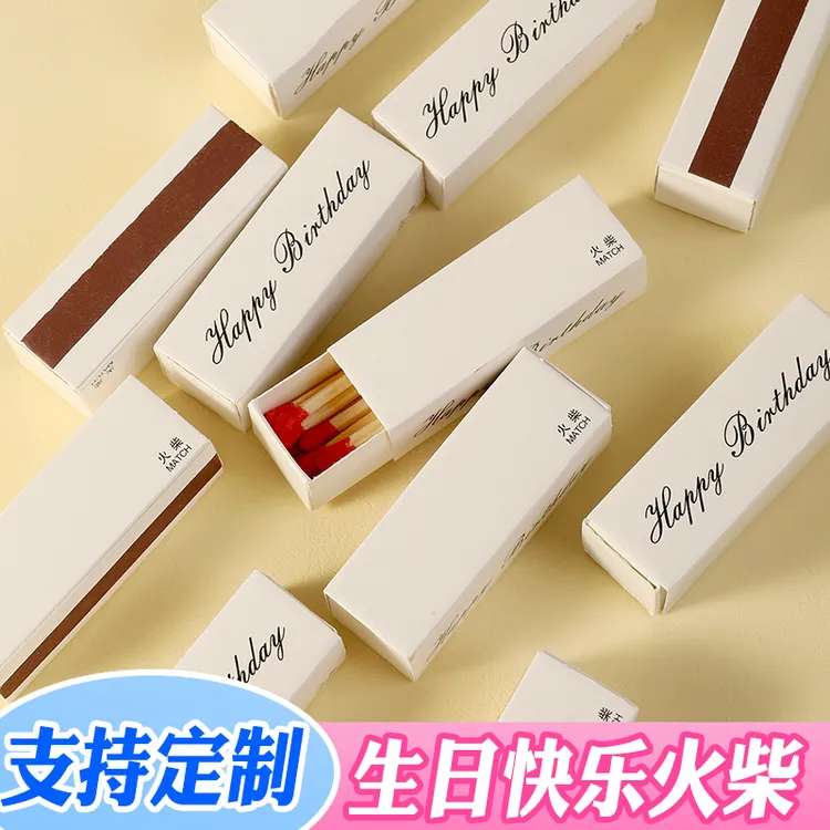 火柴生日蜡烛烘焙蛋糕店高颜值现货创意洋火支持定制定做广告
