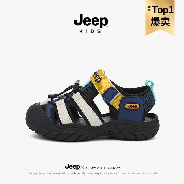 jeep男童运动凉鞋夏季新款女童包头涉水沙滩鞋户外防滑儿童溯溪鞋