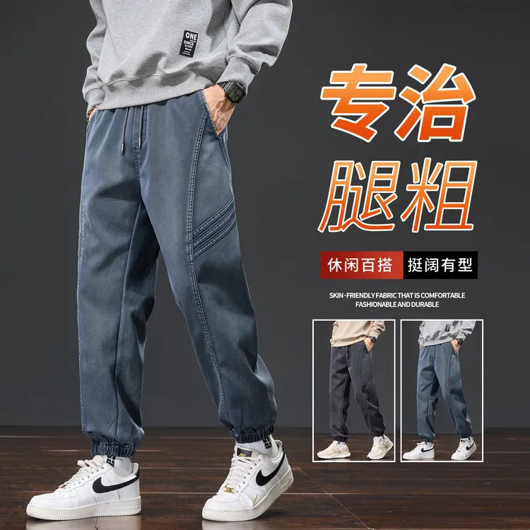 秋季新款男士休闲裤宽松舒适束脚哈伦裤潮流百搭工装运动裤子男装
