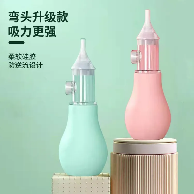 婴儿吸鼻器婴幼儿宝宝鼻屎清洁器儿童通鼻塞清理手动防逆流设计