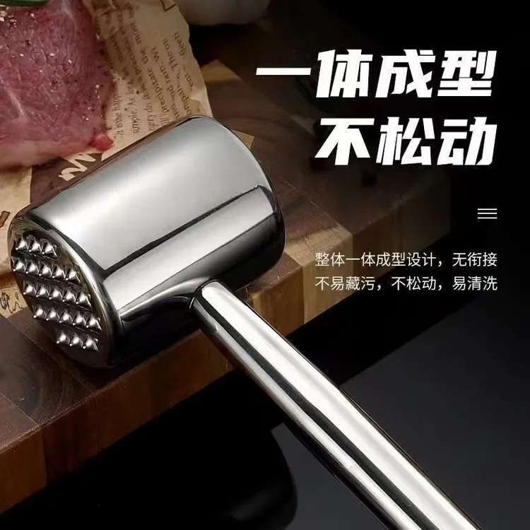 食品级不锈钢捶肉器打肉锤子松肉锤敲肉锤大排嫩肉牛排锤子无
