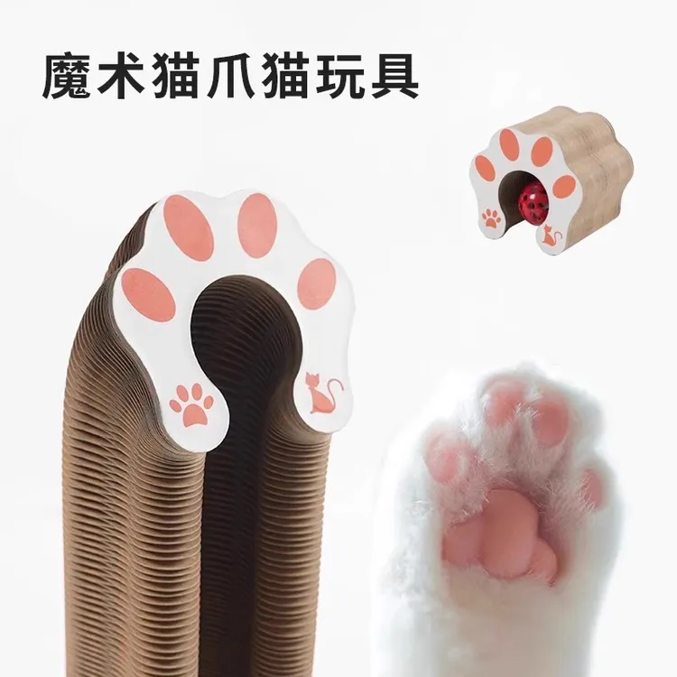 风琴猫抓板窝耐磨不掉屑猫玩具自嗨解闷瓦楞纸磨爪板猫咪用品大全
