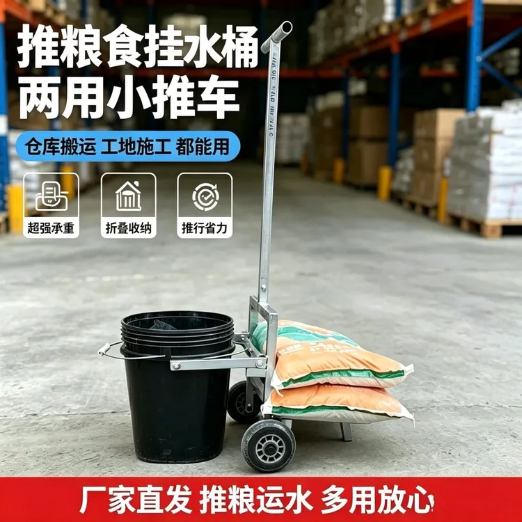 新款家用农用拉粮食挂水桶工地拉灰多功能省力搬运砂浆水泥小推车