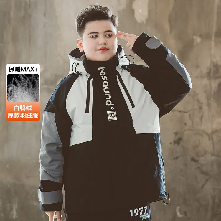 胖童装男童羽绒服外套冬装中大童加肥加大胖男孩青少年加厚羽绒衣