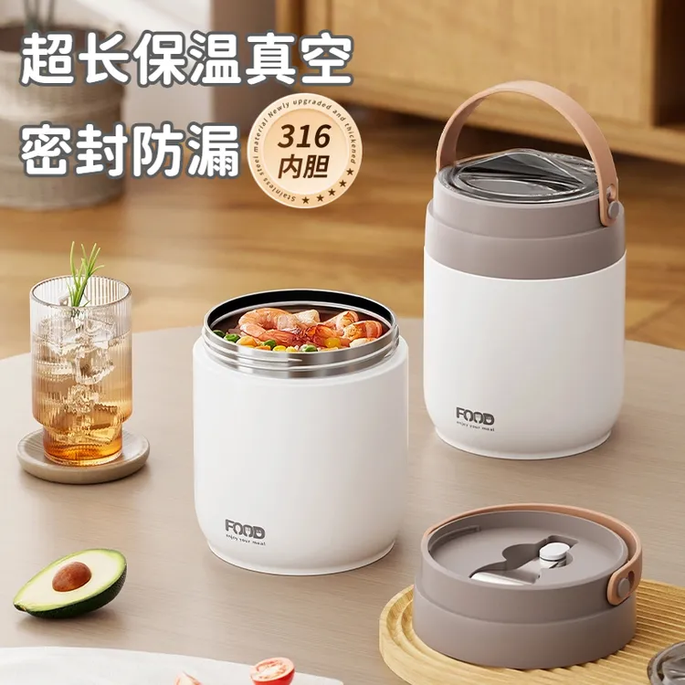 冬天带饭316不锈钢超长保温饭盒上班族专用提锅学生用餐带盖汤桶