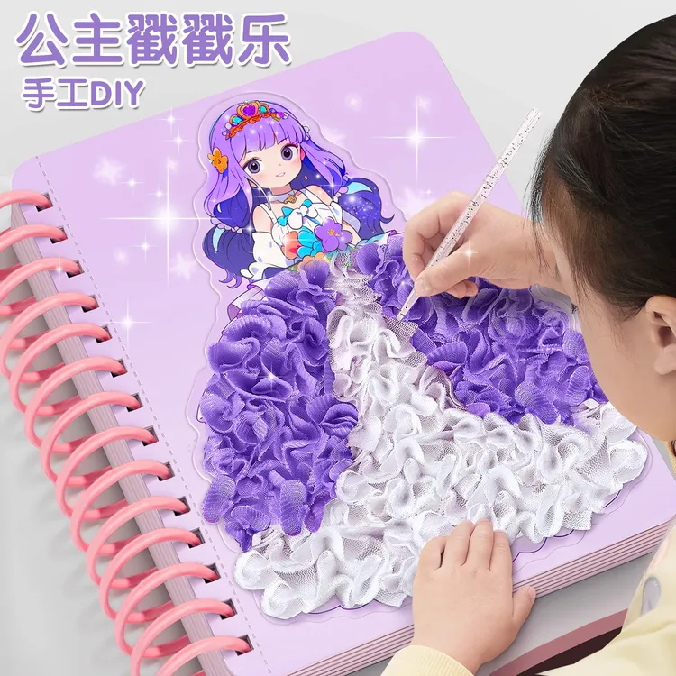 女孩子玩具羊毛毡公主六一儿童节女童手工diy换装贴纸书儿童益智
