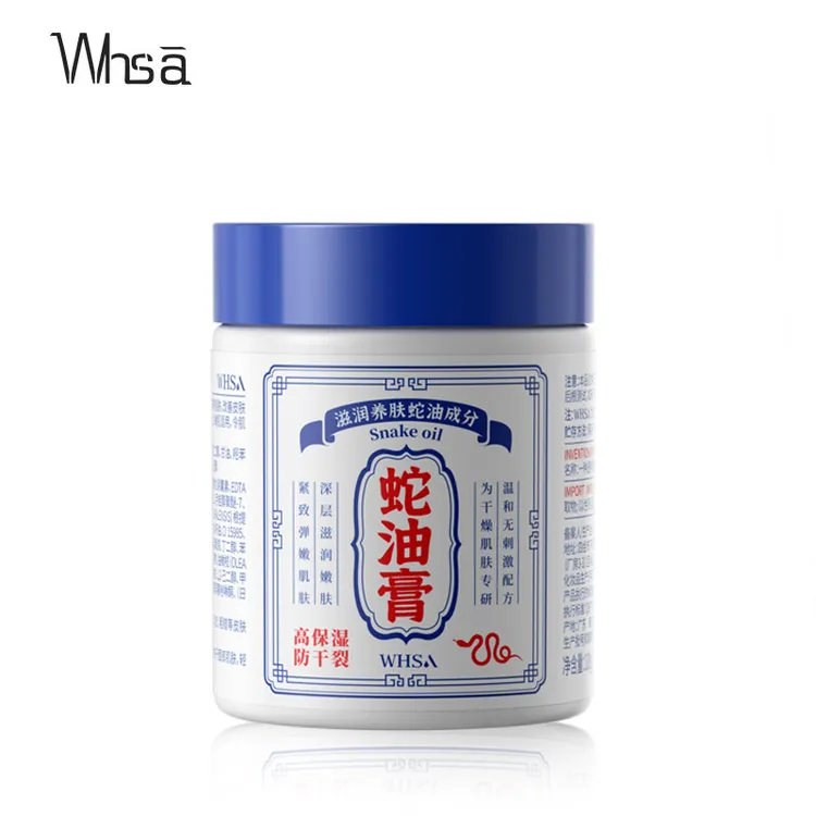 Whsa蛇油膏补水高保湿身体乳滋润足部护手护足霜强效滋润版