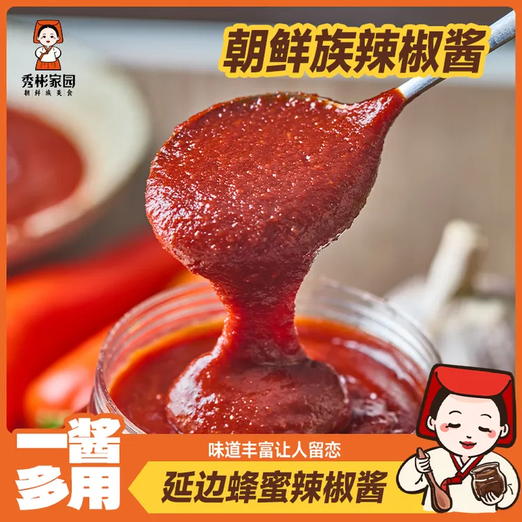 秀彬家园韩式辣椒酱 650克 瓶装