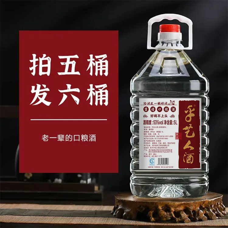 酣伯手工艺人酒10斤桶装100%纯粮食白酒酱香型原浆酒泡酒专用53度