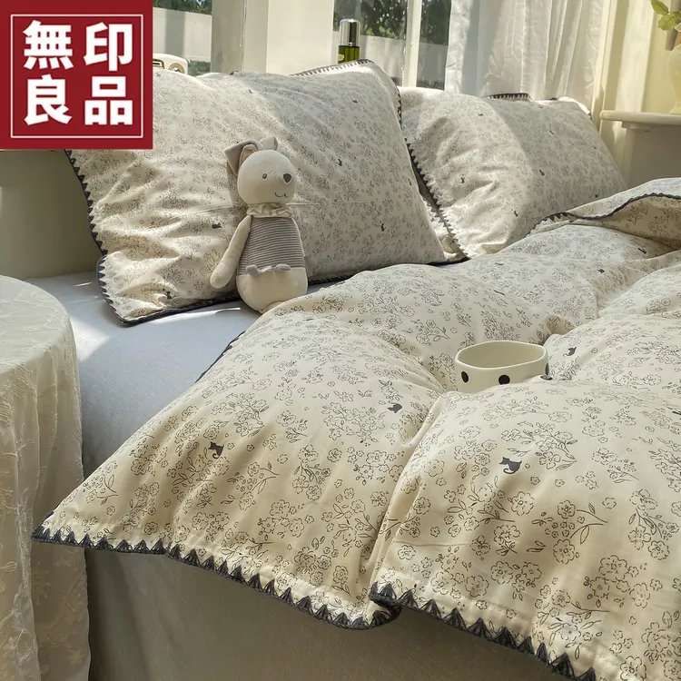 無印良品纯棉床上四件套2025新款小清新被套宿舍床单床笠四件套