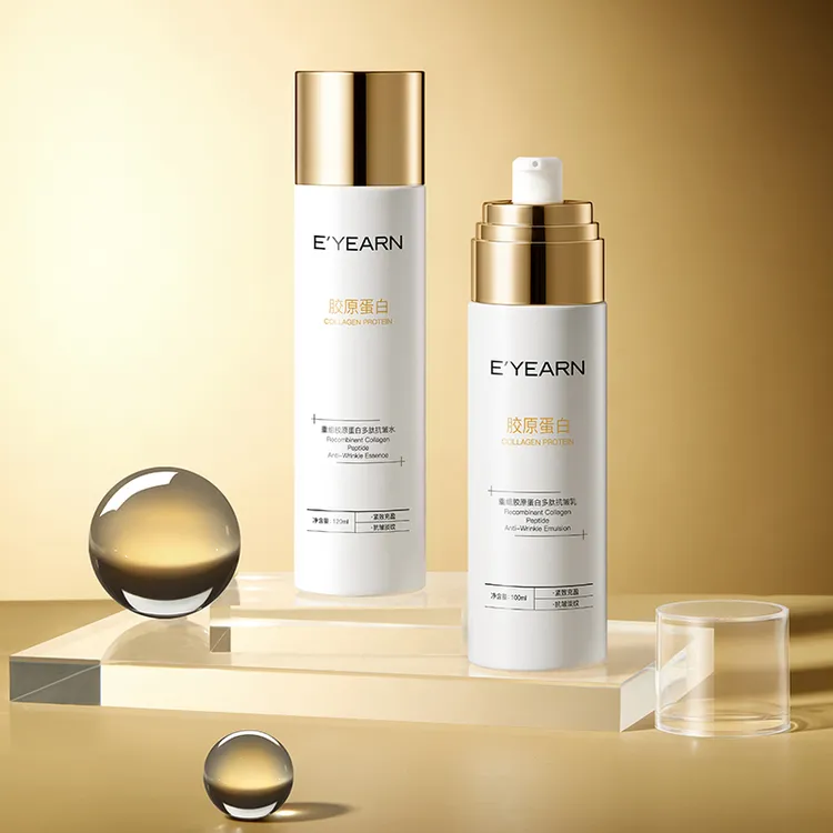依漾重组胶原蛋白多肽抗皱淡纹弹力紧致滋润水润爽肤水乳两件套