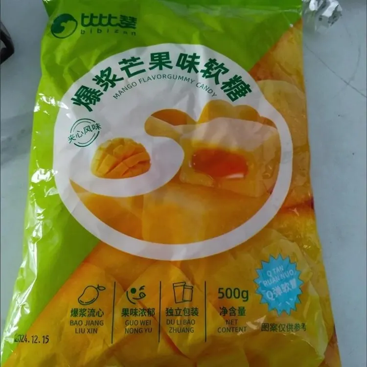 比比赞爆浆芒果味糖软糖450g网红零食休闲食品水果味糖果软糕