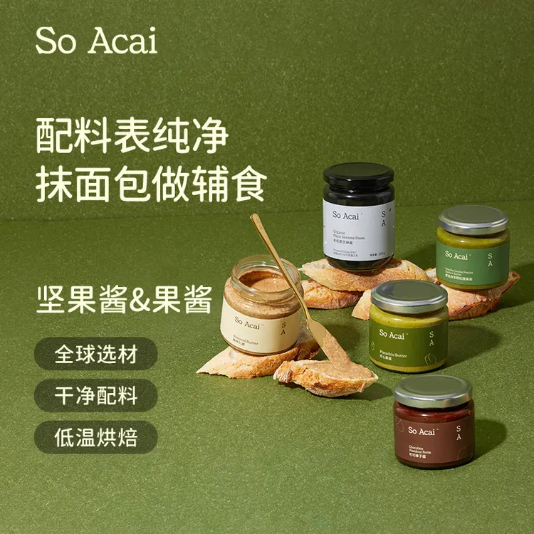 SOACAI坚果酱浓郁面包吐司酱姜妍推荐抹茶酱黑芝麻酱拌面中秋食补