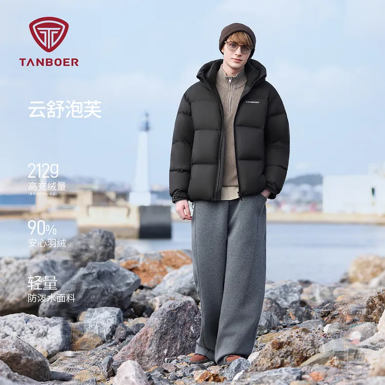 坦博尔25新款男连帽泡芙羽绒服运动休闲高充绒短款琥珀流光风329Z