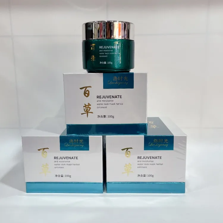 洛时光护肤品清润锁水面膜百草膏提亮肌肤改善暗黄粗糙