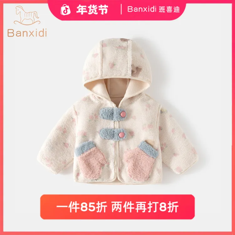 班喜迪女童外套春秋新款儿童公主洋气摇粒绒连帽上衣宝宝秋季童装