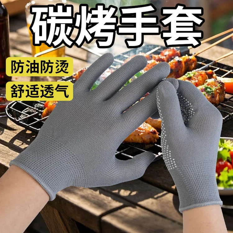 烧烤专用手套防烫隔热防油溅耐高温户外炸穿串撒料烤鸭铁板烧师傅