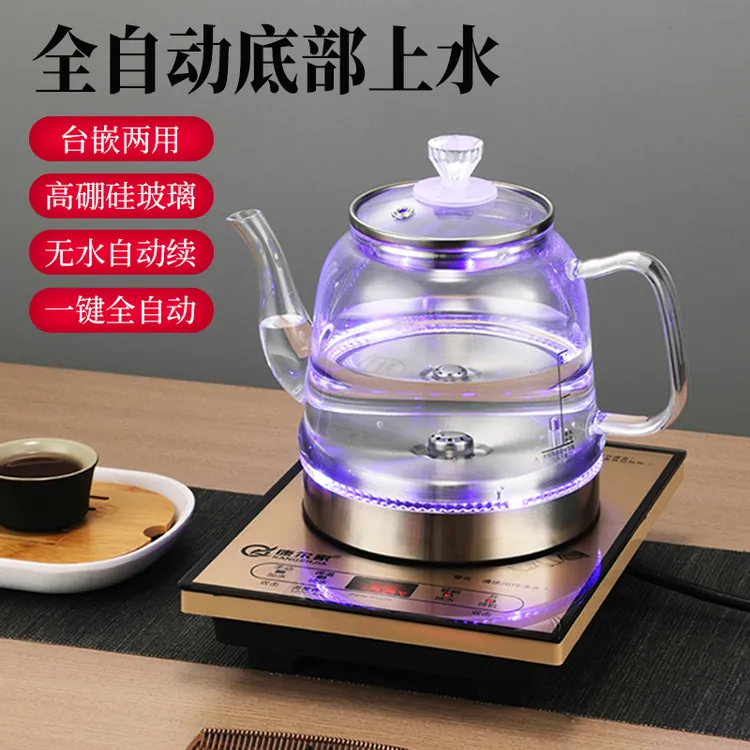 全自动底部上水电热烧水壶抽水式泡茶专用茶台一体电磁茶炉嵌入式