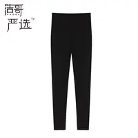 浩哥严选●休闲裤预C5XXK4835A修身保暖简版百搭日常弹力秋冬黑色