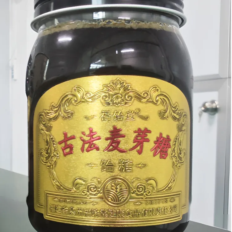 麦芽糖 饴糖 纯粮制作 不含蔗糖 传统工艺 儿童休闲零食 搅搅糖