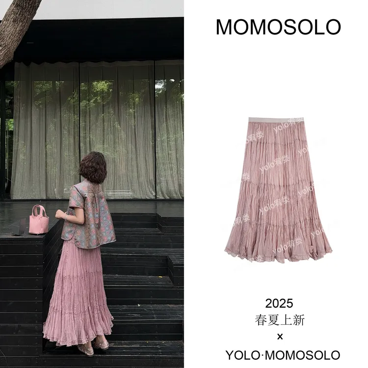 MOMOSOLO•花房• 夏季五米重磅流萤纱飘逸木耳边蛋糕裙长裙MM572