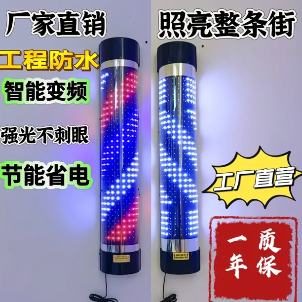 理发店转灯壁挂式防水led高亮美发店转灯三角形新款发廊标志灯箱
