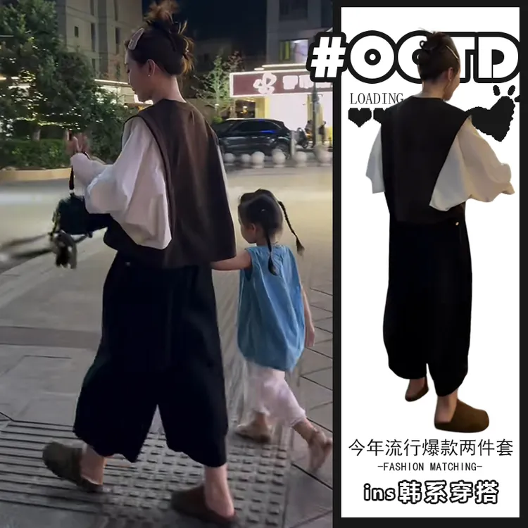 俏皮简约两件套女2025秋冬新款设计感撞色拼接假两件上衣黑色裤子