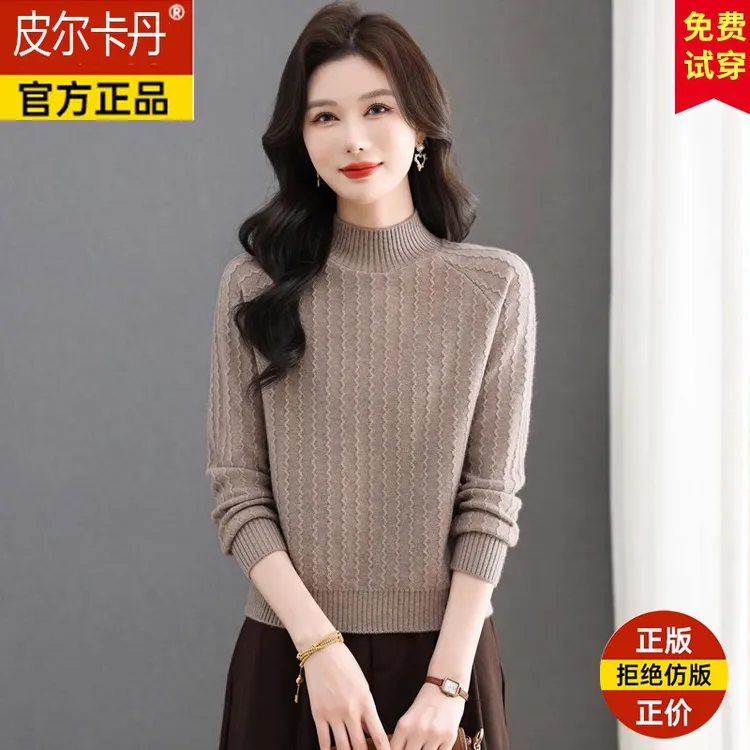 皮尔卡丹安格拉红毛衣女秋冬季短款针织打底衫小个子加厚内搭羊毛