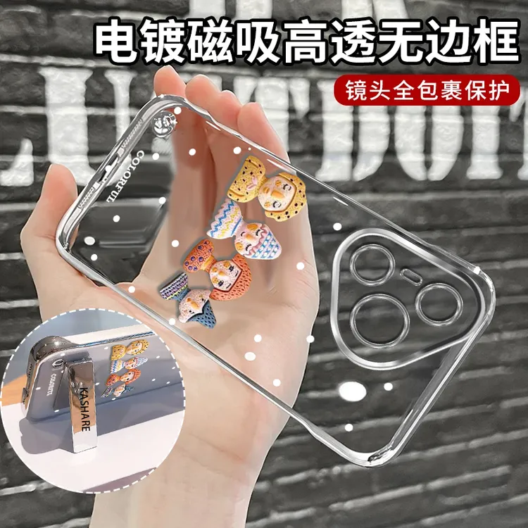 适用华为p80pro系列可爱多巴胺立体公仔电镀无边框防摔手机壳