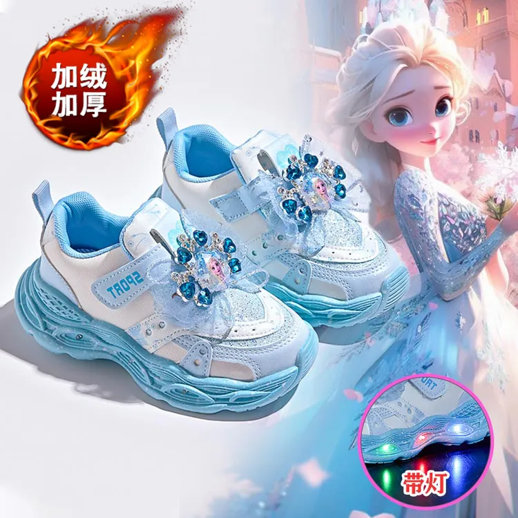 公主水晶运动鞋女童鞋子儿童发光小孩女童棉鞋3-6岁宝宝加绒爱莎
