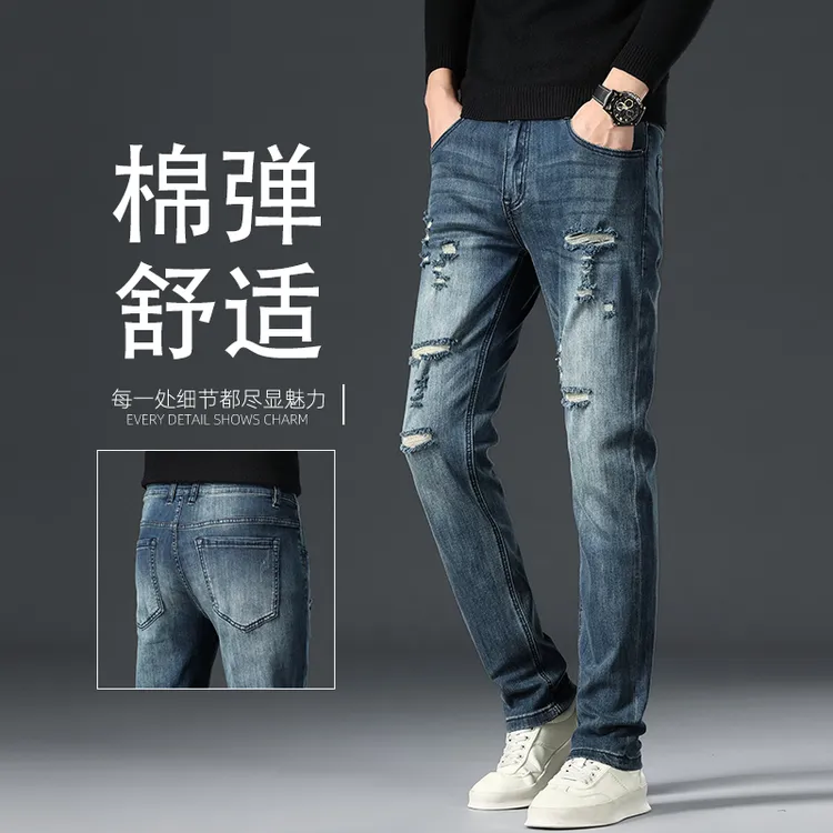 Leekody香港秋冬修身直筒复古蓝破洞牛仔裤男款商场同款休闲长裤