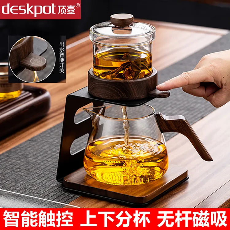 顶壶中心无杆滑动磁吸泡茶壶玻璃内胆家用过滤飘逸杯懒人泡茶神器