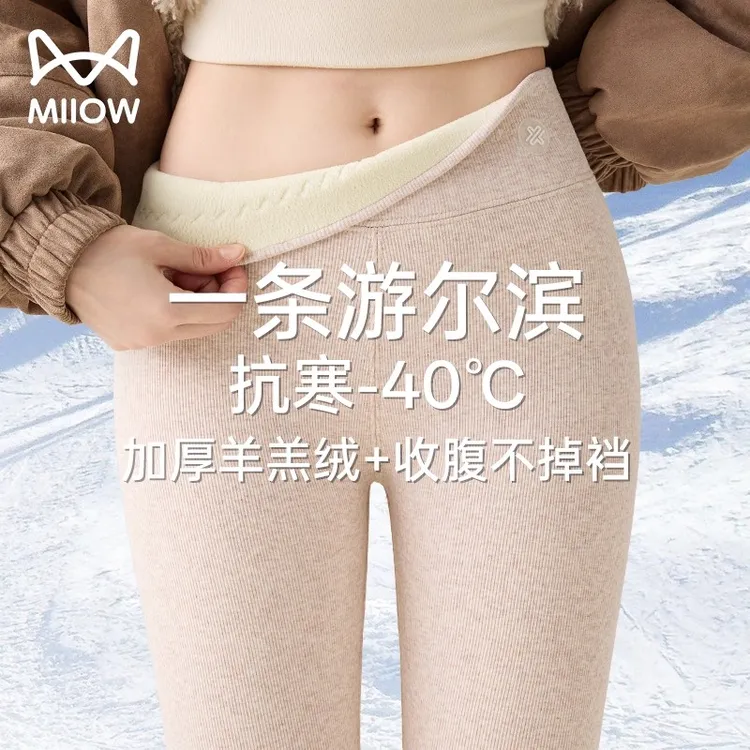 猫人哈尔滨零下40度棉裤加绒加厚羊羔绒打底裤女冬外穿高腰保暖裤商品图