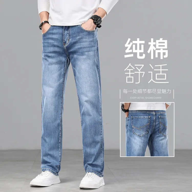高端纯棉直筒牛仔裤男2025新款宽松潮牌新塘浅蓝色春秋季裤子休闲