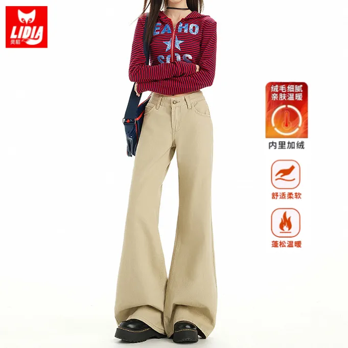 加绒卡其色微喇牛仔裤女爆款秋冬2025新款低腰宽松不贴腿喇叭裤子
