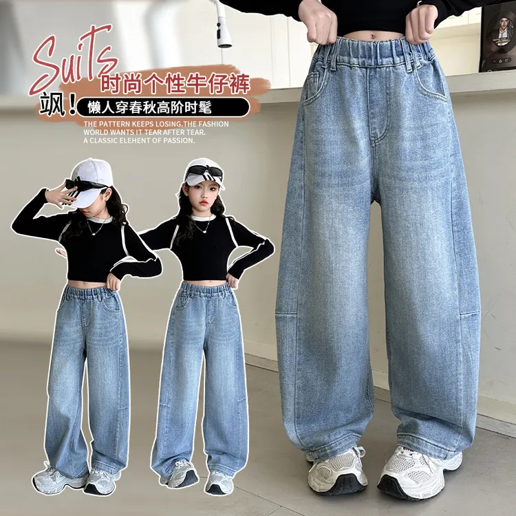 女童牛仔裤中大童春秋2025新款裤子儿童休闲弯刀阔腿裤春装香蕉裤