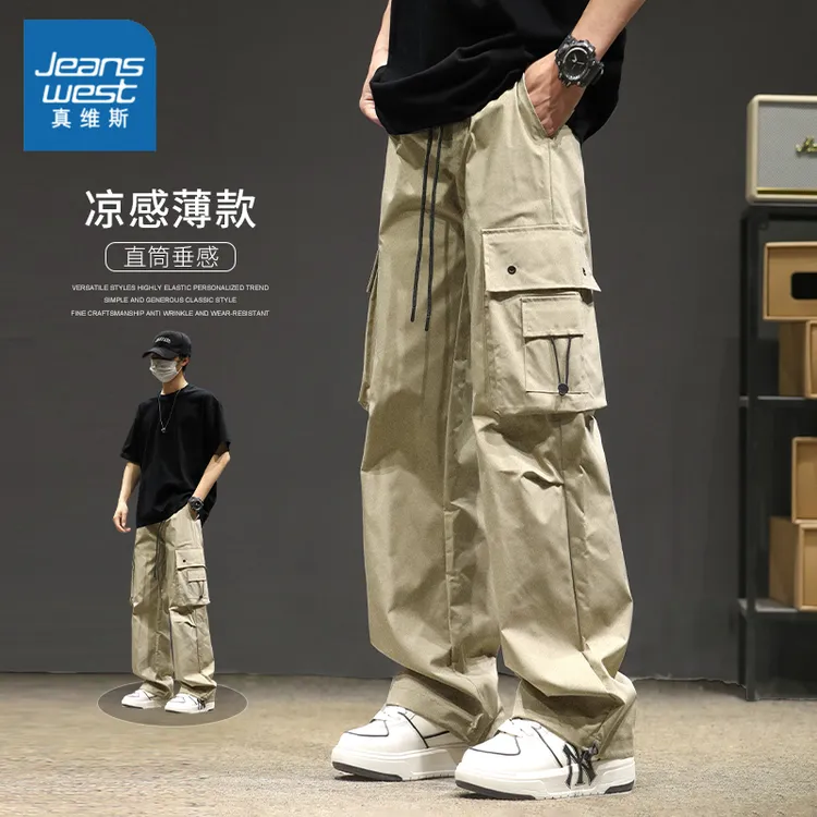 真维斯男士户外工装冲锋裤男士新款秋冬百搭潮牌宽松阔腿休闲裤男