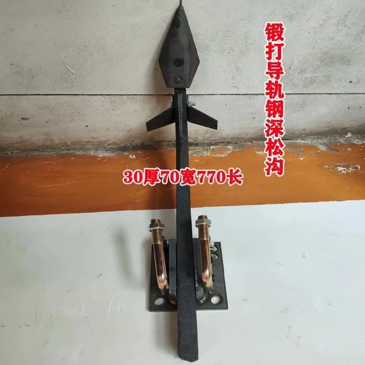 锻打深松钩 加厚 30 70 770
