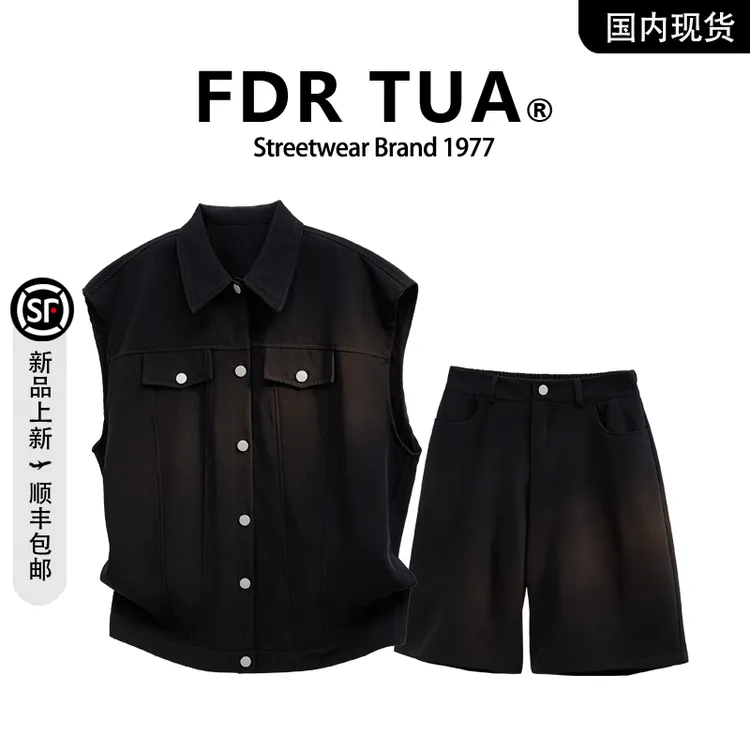 【品牌现货撤柜】FDR TUA 简约高级廓形工装宽松坎肩马甲短裤套装