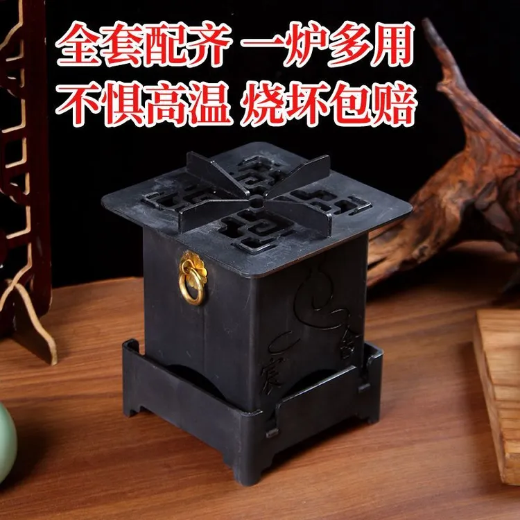 八卦炉茶炉碳钢小茶炉户外围炉煮茶烧烤碳木炭速燃炭家用室内茶炉