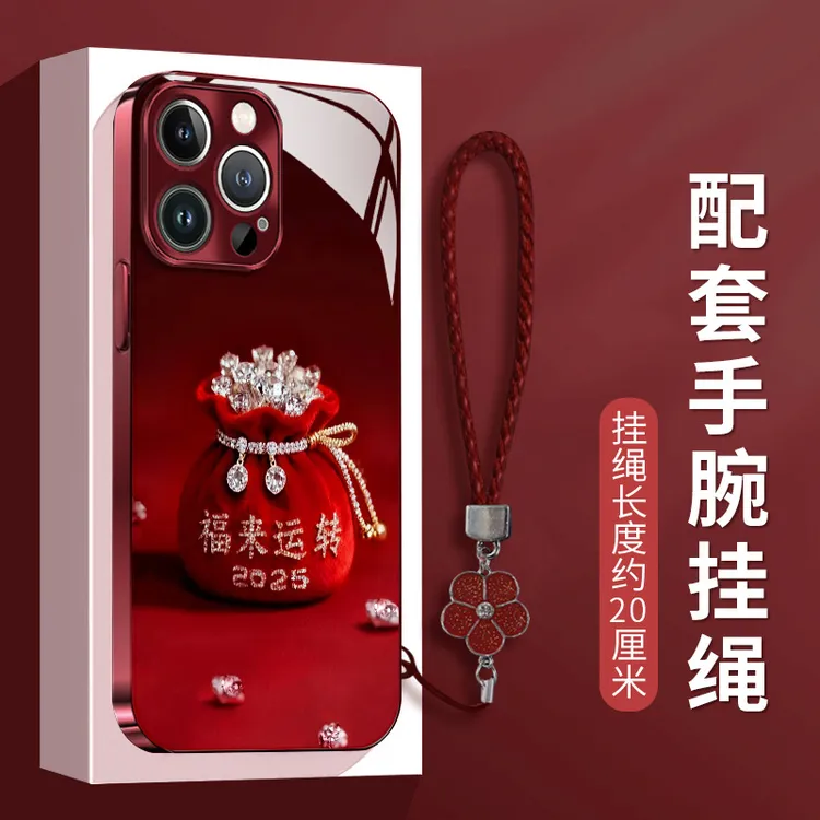 福来运转挂绳适用华为/苹果17/16/15/14/13/12/11PRO手机壳玻璃