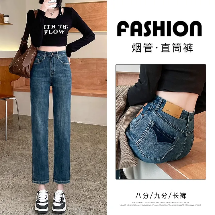 直筒牛仔裤女款春款高腰小个子休闲裤高腰垂感显瘦窄版九分烟管裤