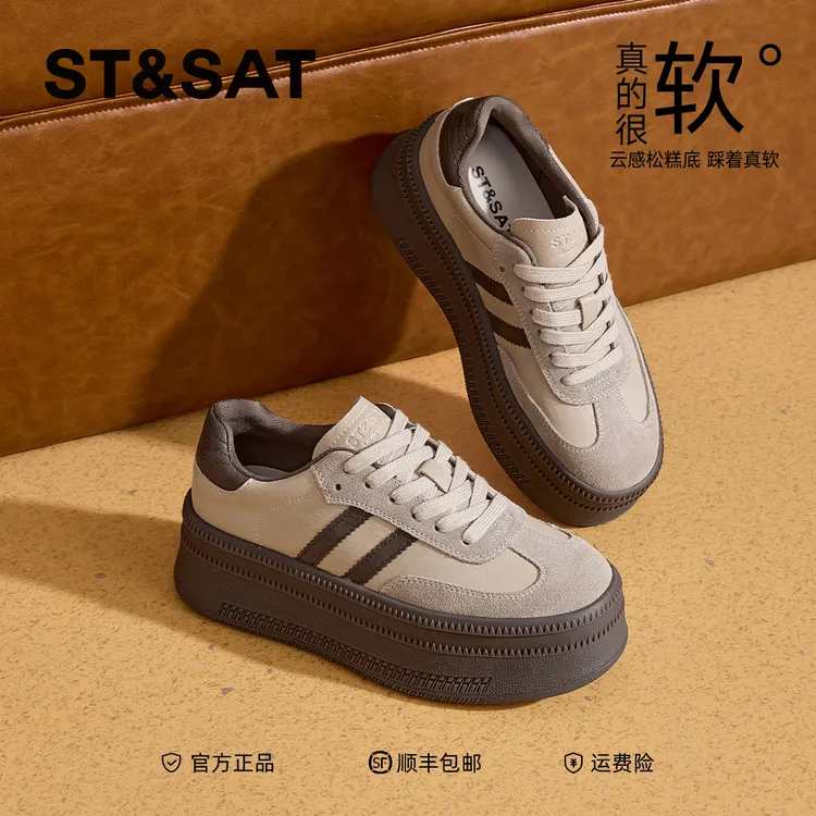 星期六复古德训鞋防滑舒适厚底时尚休闲鞋秋季时尚百搭松糕阿甘鞋