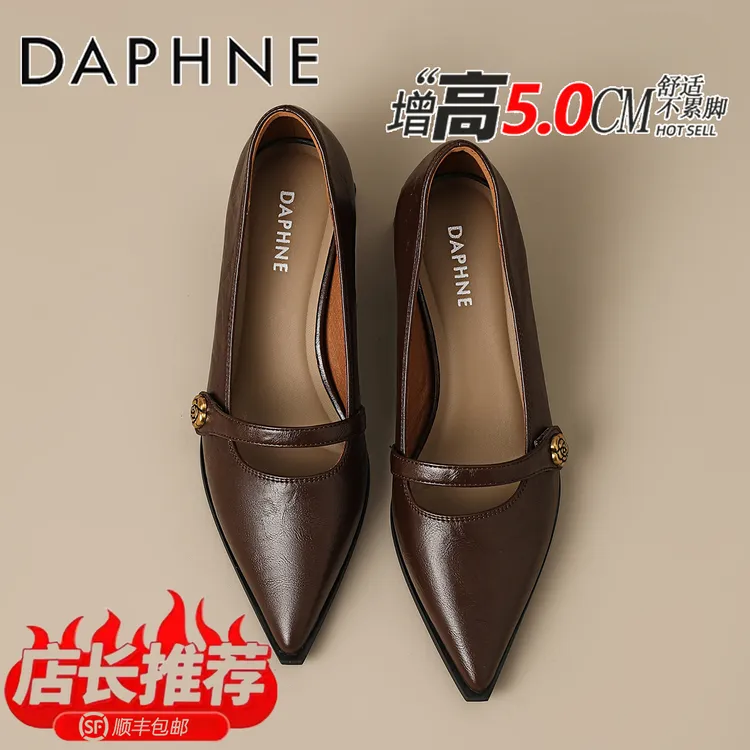达芙妮复古尖头高跟鞋女2025秋季新款百搭鞋子职业通勤妈妈鞋单鞋
