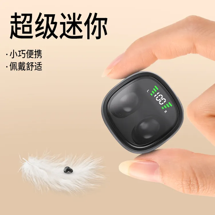 迷你无线蓝牙耳机超小2025隐形降噪入耳式新款睡眠华为小米通用