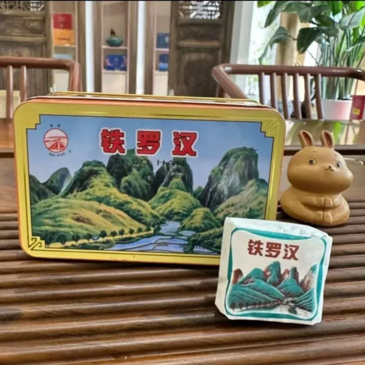海堤茶叶海堤铁罗汉AT106手工纸包60克铁盒武夷岩茶5g*12泡乌龙茶